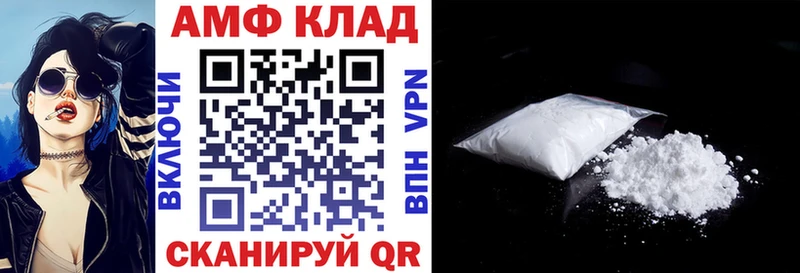 АМФЕТАМИН Premium  Семёнов 