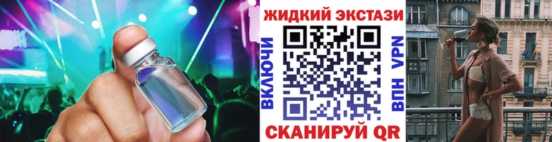 KRAKEN tor Семёнов БУТИРАТ вода
