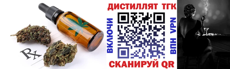 KRAKEN ССЫЛКА  Семёнов  Еда ТГК конопля 