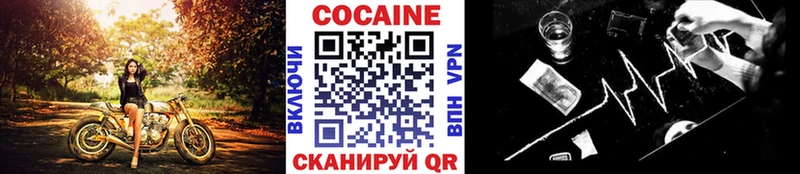 Кокаин Колумбийский  как найти   Семёнов 