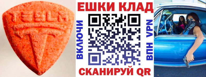 Экстази Дубай  Семёнов 