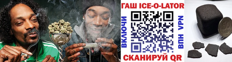 блэк спрут онион  Семёнов  ГАШ Ice-O-Lator 