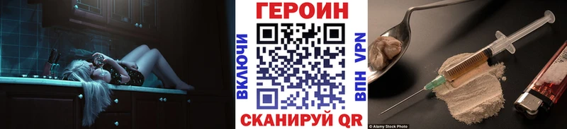 ГЕРОИН Афган  Семёнов 
