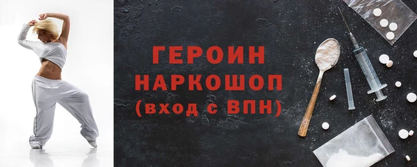 мефедрон VHQ Балабаново