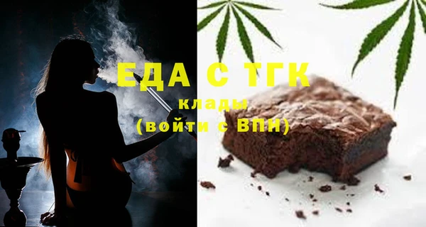 дживик Армянск
