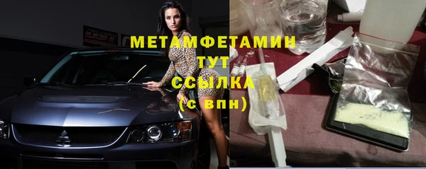 мефедрон VHQ Балабаново