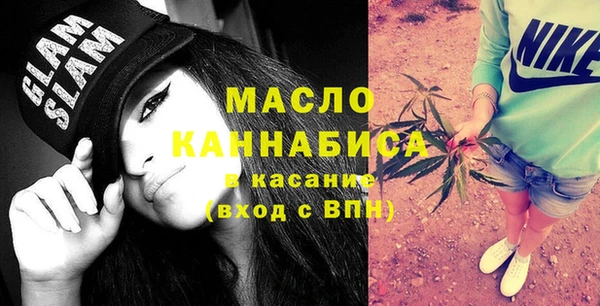 дистиллят марихуана Балахна