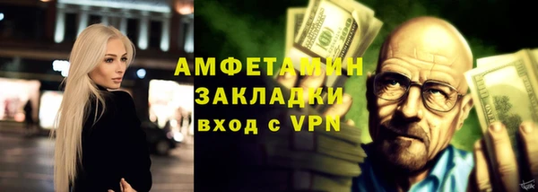 дживик Армянск