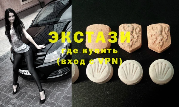 PSILOCYBIN Баксан