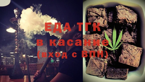 дживик Армянск