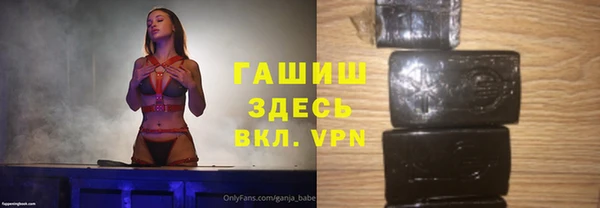 MDMA Premium VHQ Аркадак