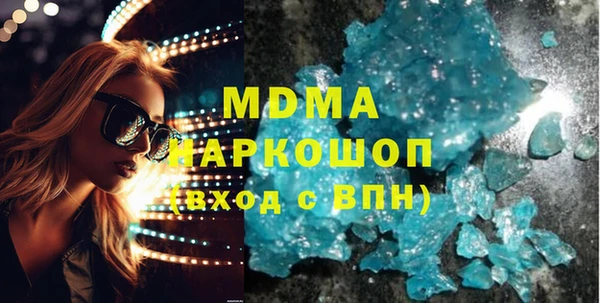 мефедрон VHQ Балабаново