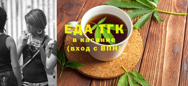 дживик Армянск