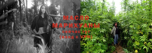 дживик Армянск