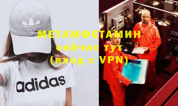 MDMA Premium VHQ Аркадак