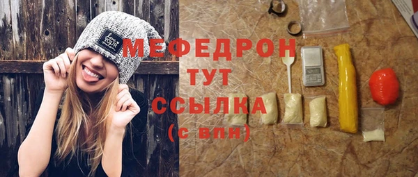 дживик Армянск