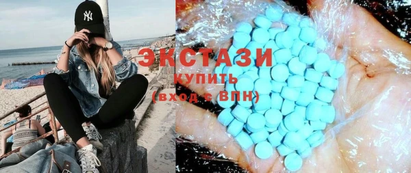PSILOCYBIN Баксан
