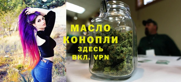 мефедрон VHQ Балабаново