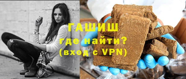 дистиллят марихуана Балахна