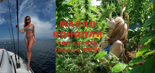 дистиллят марихуана Балахна