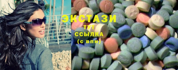 дживик Армянск