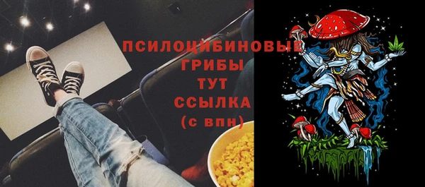 мефедрон VHQ Балабаново