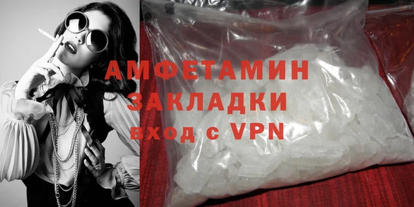 мефедрон VHQ Балабаново