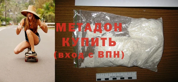 дистиллят марихуана Балахна