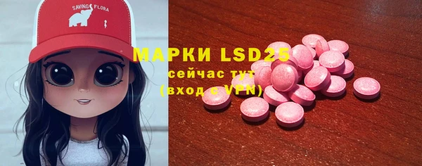 дистиллят марихуана Балахна