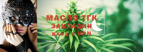 дживик Армянск