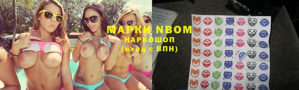 дживик Армянск