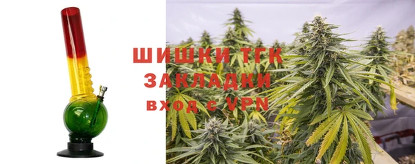 мефедрон VHQ Балабаново
