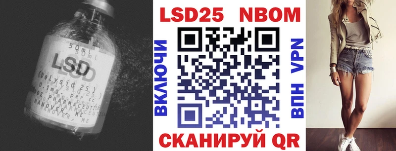 закладки  Семёнов  Лсд 25 экстази кислота 