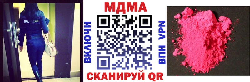 МДМА crystal  даркнет сайт  Семёнов 