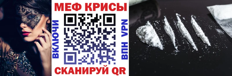 МЯУ-МЯУ мука  маркетплейс как зайти  Семёнов 
