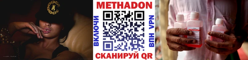 Метадон мёд  Семёнов 