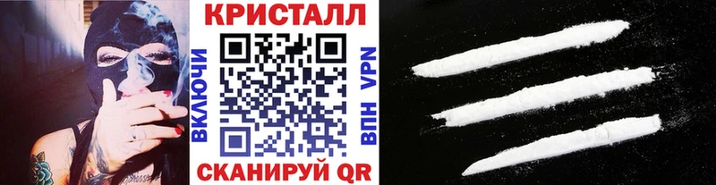 Первитин Methamphetamine  Семёнов 