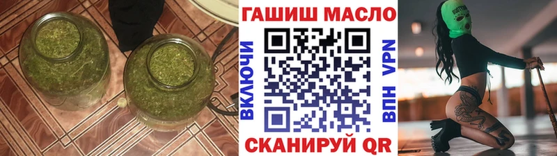 купить   Семёнов  Дистиллят ТГК вейп 